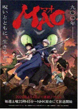 亲子动画电影《星空邮差》剧照拼贴