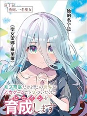 漫画改编治愈动画《风的邮局》海报