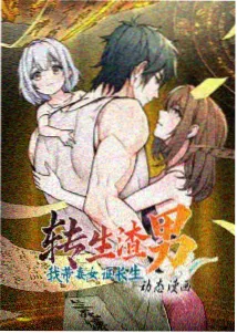 纸艺动画电影《纸月亮马戏团》海报